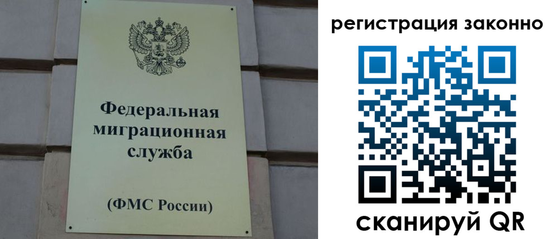 прописка гарантия в Аргуне